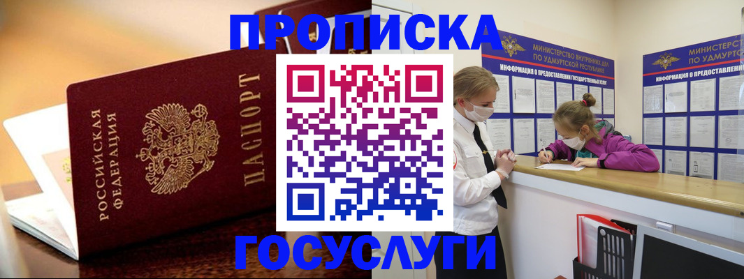 пропишу в квартире в Тольятти