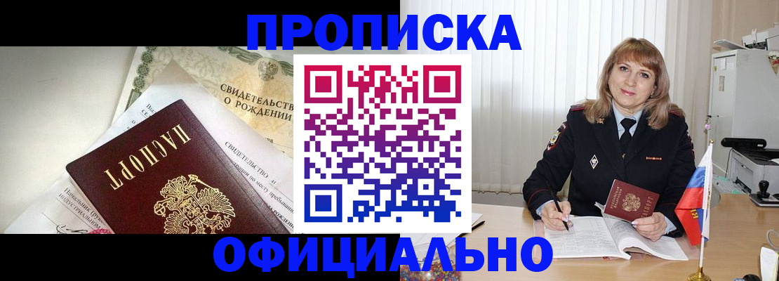 найти адрес прописки в Тольятти