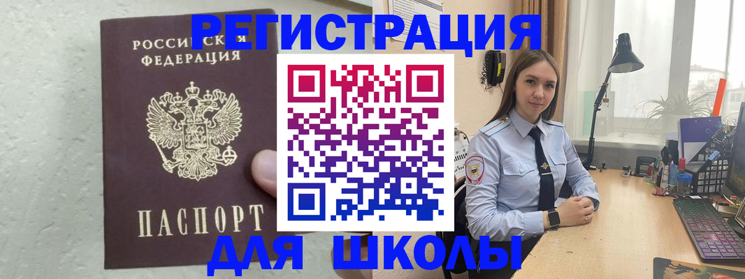форма 3 в Тольятти